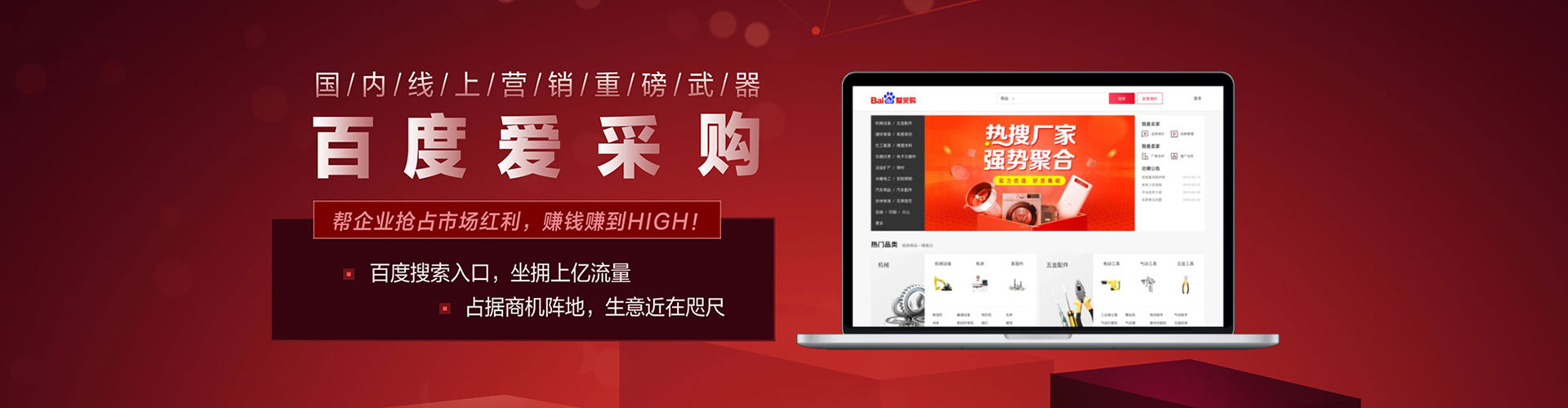 拉孜百度开户高返点