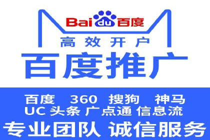 精准投放，效果惊人：百度推广代理商经典案例